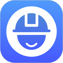 建筑工人平安工地管理2026官方新版图标