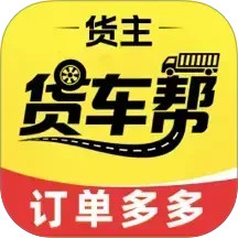 货车满司机2025官方新版图标