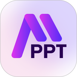 AI制作PPT2026官方新版图标
