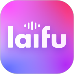 来福Laifu2025官方新版图标