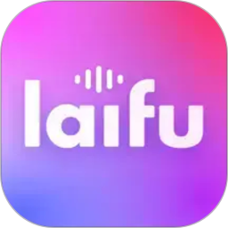 来福Laifu2026官方新版图标