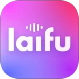 来福Laifu2026官方新版图标