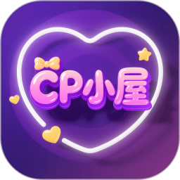 CP小屋2026官方新版图标