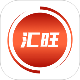 汇旺助手2026官方新版图标