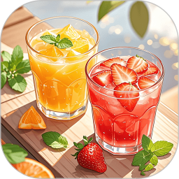 我爱喝果汁快乐水2025官方新版图标
