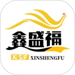 鑫盛福2026官方新版图标