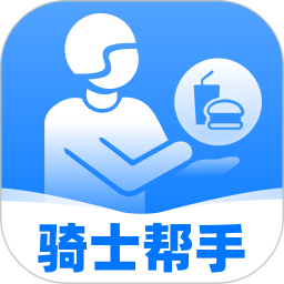 众包跑腿帮手2026官方新版图标