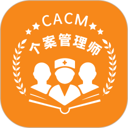 个案管理工作站2026官方新版图标