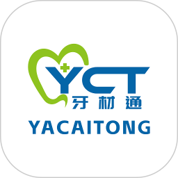 牙材通2025官方新版图标