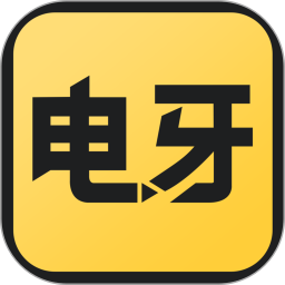 电牙2026官方新版图标