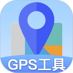 GPS户外海拔仪2026官方新版图标