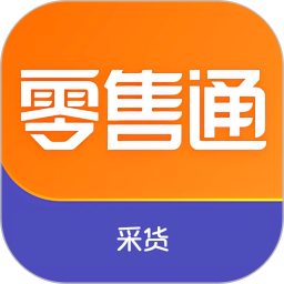 零售通采货2025官方新版图标