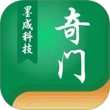 太玄数奇门2026官方新版图标