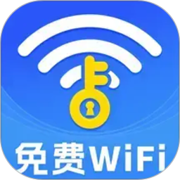 万能WiFi省流连2026官方新版图标