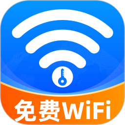 万能WiFi省流连2026官方新版图标