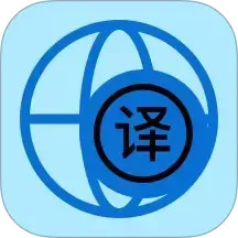 秒译通2026官方新版图标