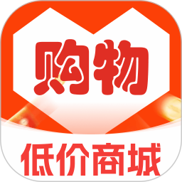 低价购物商场2026官方新版图标