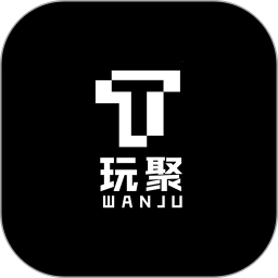 玩聚2026官方新版图标