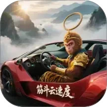悟空乐驾2025官方新版图标