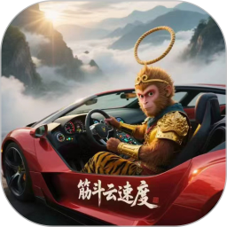 悟空乐驾2025官方新版图标