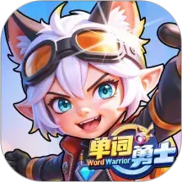 单词勇士2026官方新版图标