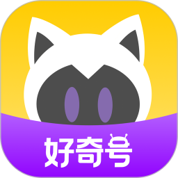 好奇号2026官方新版图标