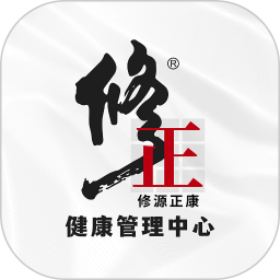 修源正康2026官方新版图标