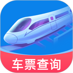 铁路快速通2026官方新版图标