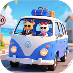 好运汽车站2026官方新版图标