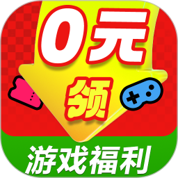 折丸手游福利助手2026官方新版图标