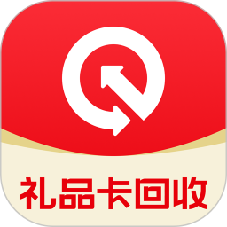 礼品卡回收2025官方新版图标