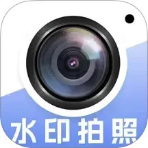 免费水印相机定位2026官方新版图标