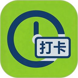 灵工打卡记工时2026官方新版图标