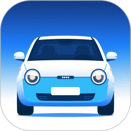 智慧车管2026官方新版图标