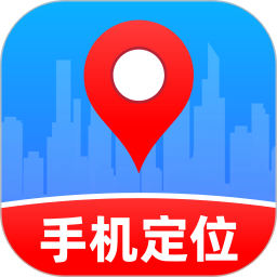 手机定位帮2026官方新版图标