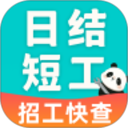 附近日结短工2026官方新版图标