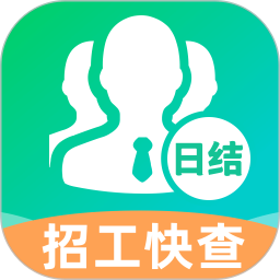 附近日结短工2026官方新版图标