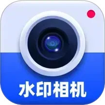 今日考勤打卡水印相机2025官方新版图标