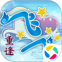 飞飞：重逢2026官方新版图标