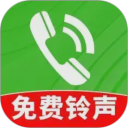 全能铃声王2026官方新版图标