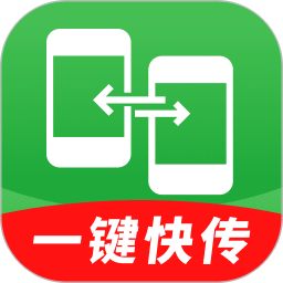 闪电同步互传助手2025官方新版图标