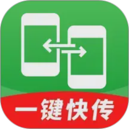 闪电同步互传助手2026官方新版图标