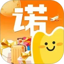 一诺集2026官方新版图标