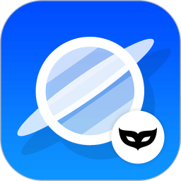 私密隐身浏览器2025官方新版图标