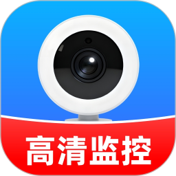 手机免费监控看家2025官方新版图标