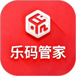 乐码管家2026官方新版图标