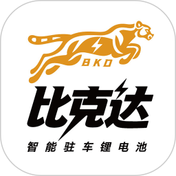 比克达智能驻车锂电池系统2026官方新版图标