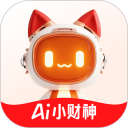 AI小财神2026官方新版图标