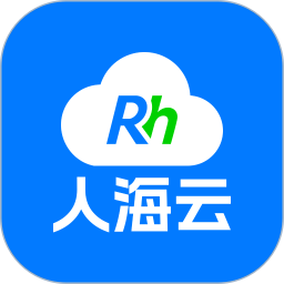 人海供应链2026官方新版图标