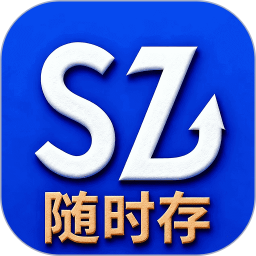 随时存！2025官方新版图标